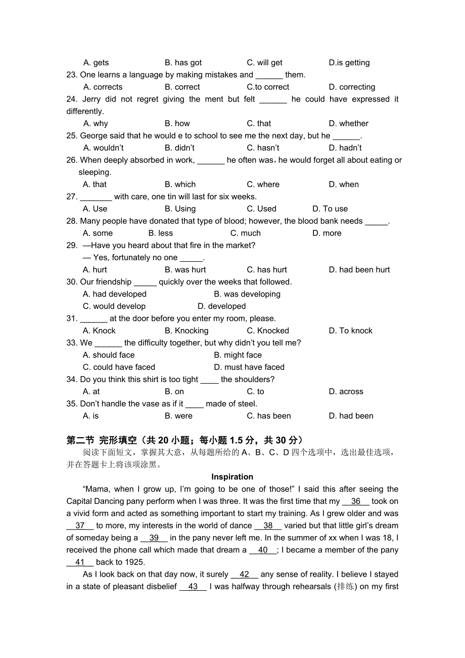 2022年高考真题英语北京卷含答案.doc_第3页