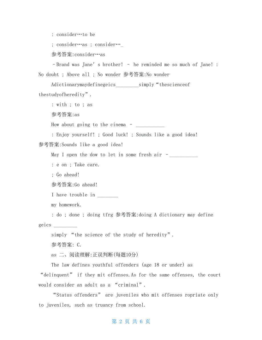 2022电大人文英语3国开人文英语3单元自测4.doc_第2页
