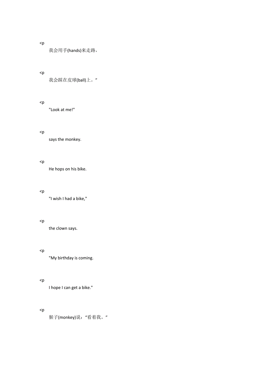 TheLittleEngineThatCouldHelpOut英文绘本pdfmp3音频.docx_第3页