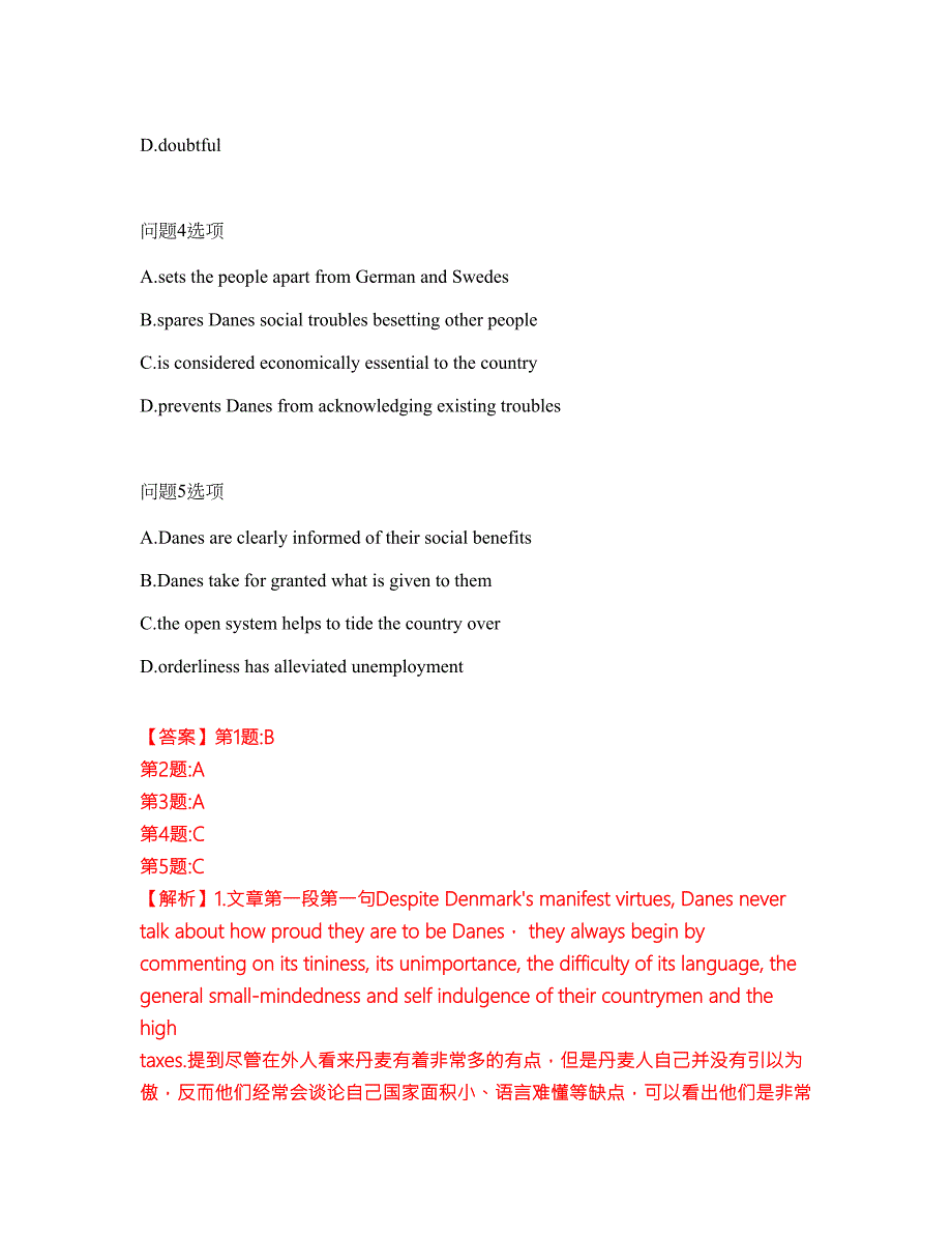 2022年考博英语-大连理工大学考前提分综合测验卷附带答案及详解套卷44.docx_第3页