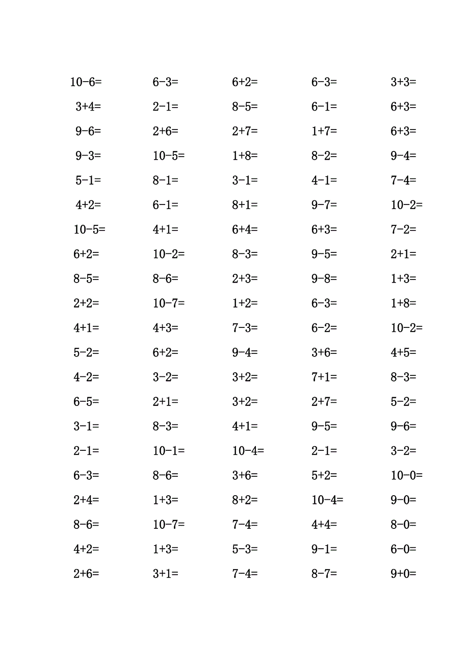 一年级10以内加减法口算题100道题.doc_第1页