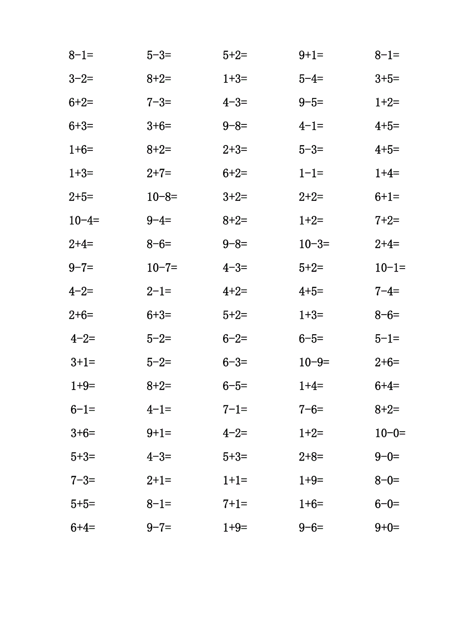 一年级10以内加减法口算题100道题.doc_第2页