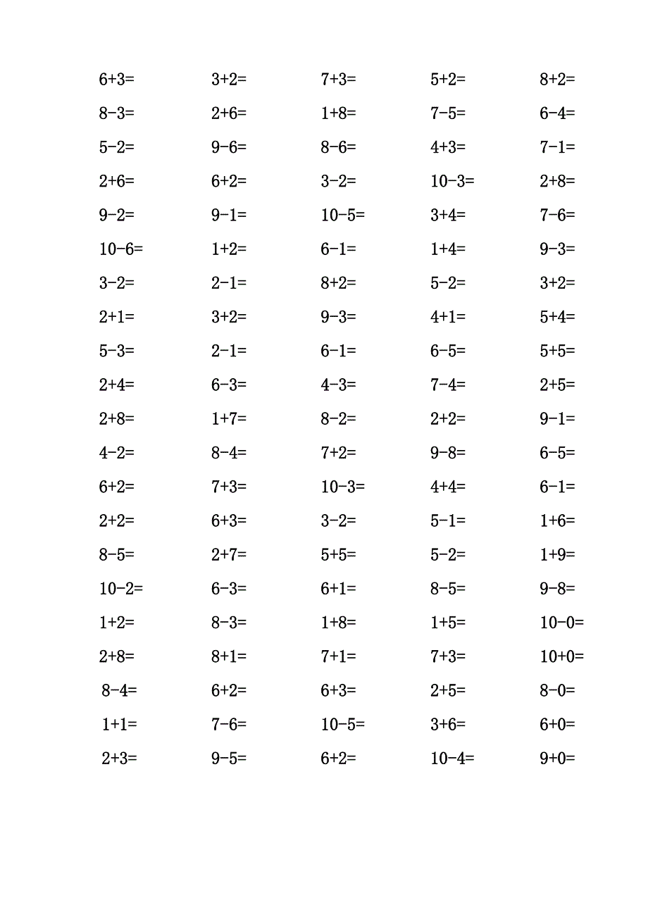 一年级10以内加减法口算题100道题.doc_第3页