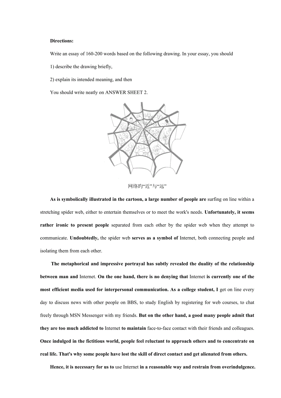 2022王江涛考研英语写作二十篇必背范文.doc_第1页