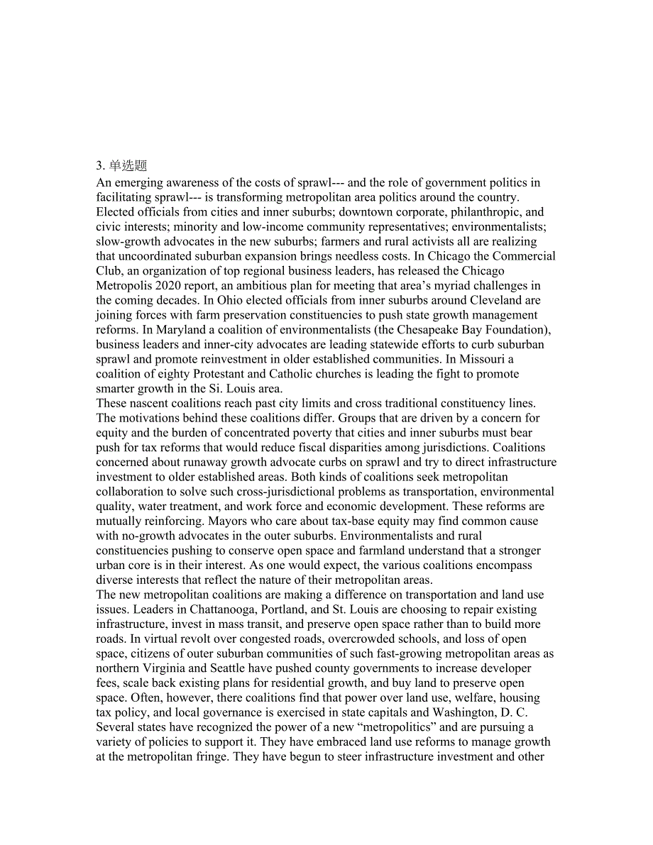 2022年考博英语-中共中央党校考试题库及全真模拟冲刺卷78附答案带详解.docx_第3页