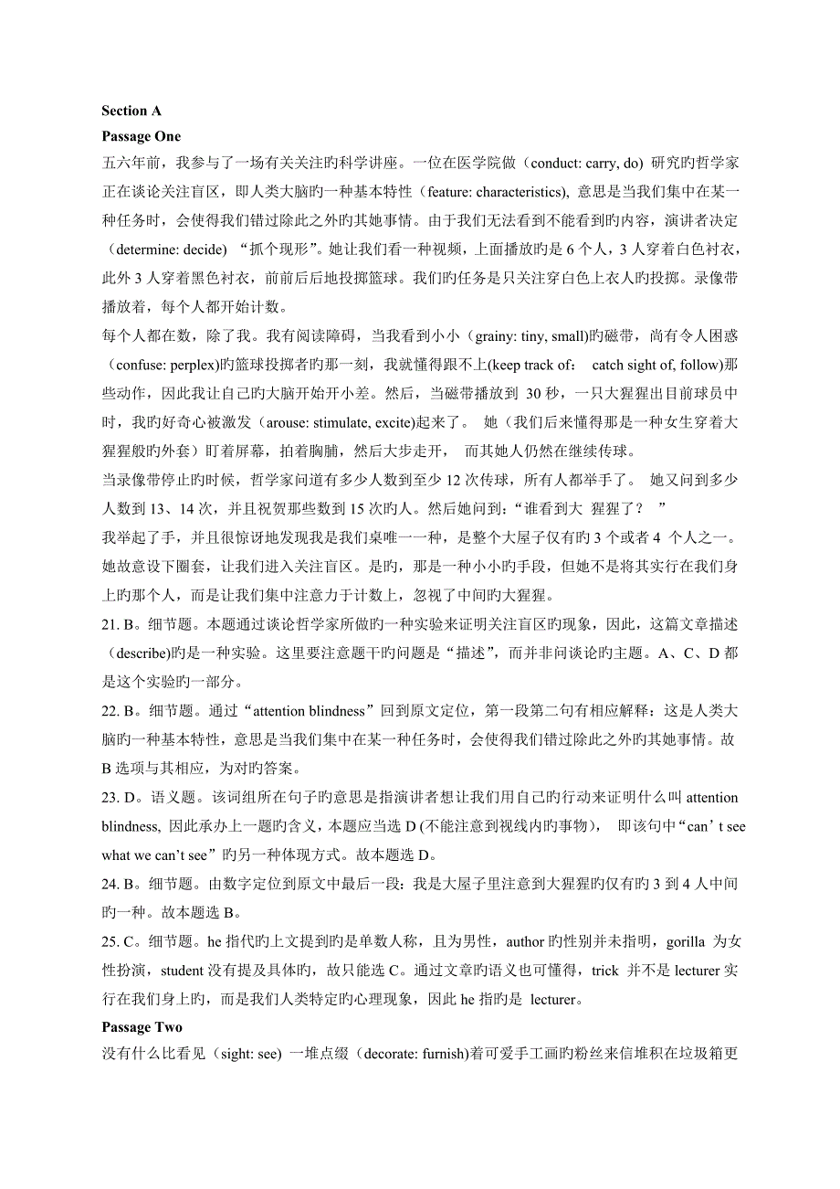 2022年度同等学力英语真题预测解析新编.doc_第3页