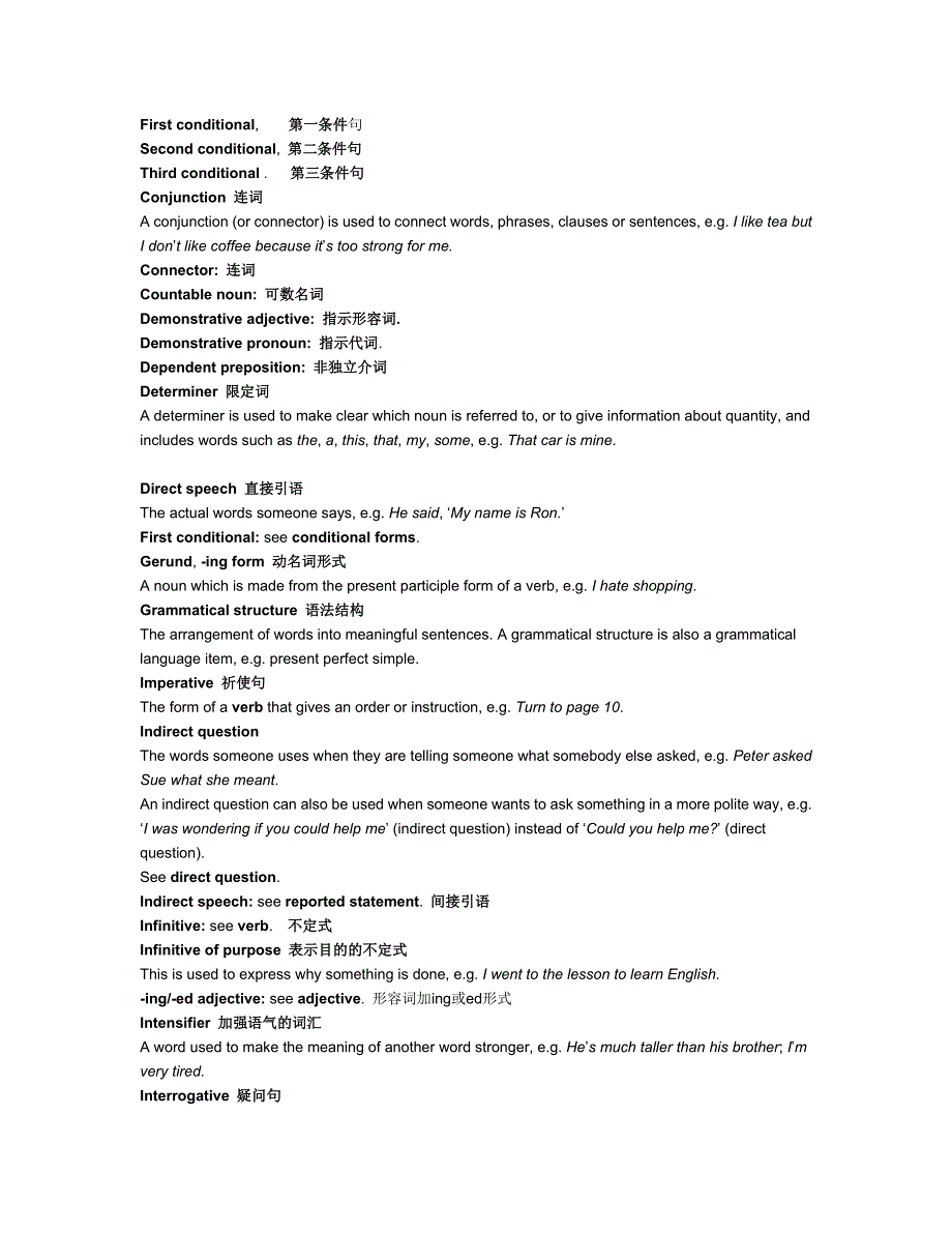TKTGlossary中译版.doc_第2页