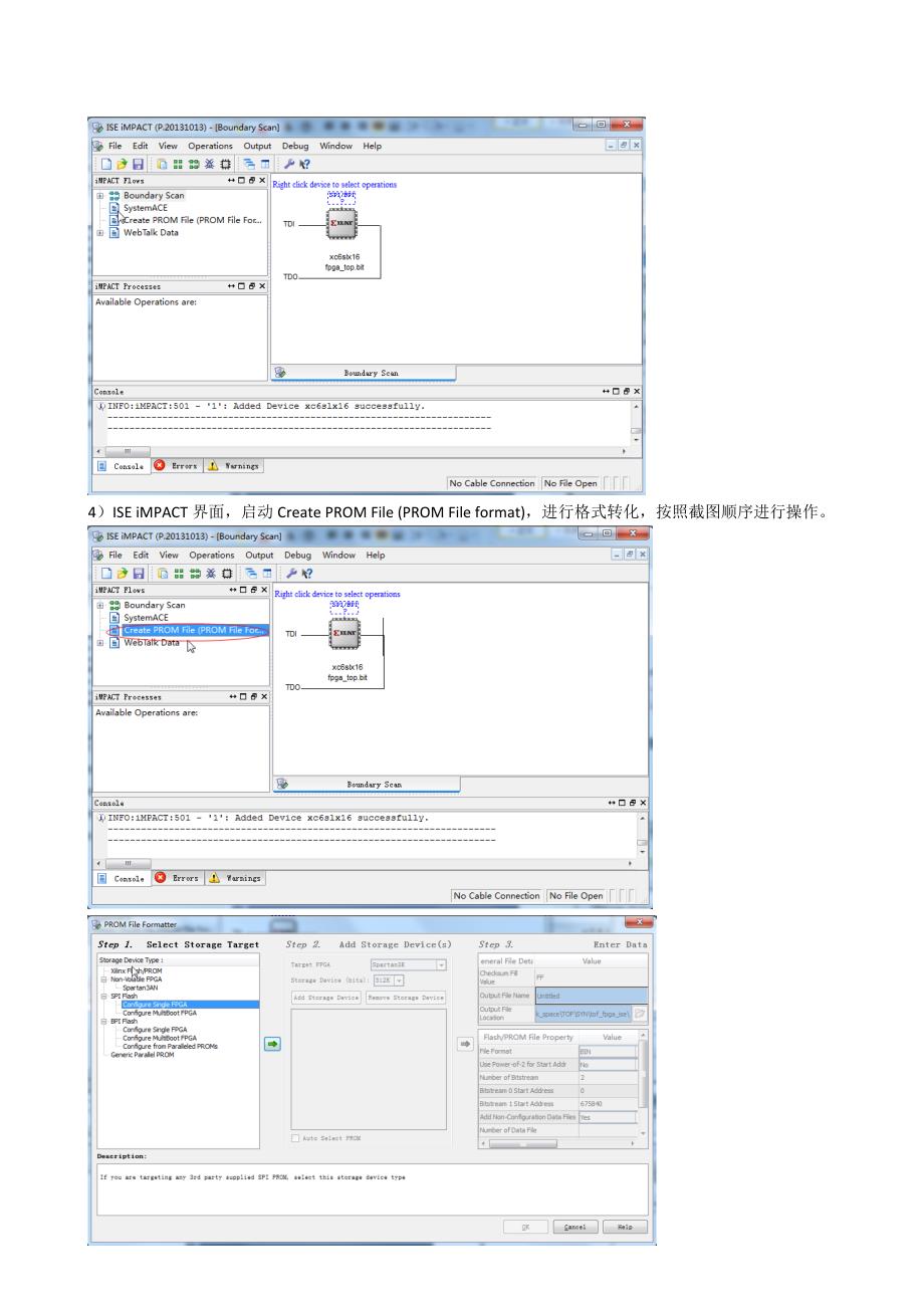 XilinxFPGASPIFLASH加载流程.doc_第2页