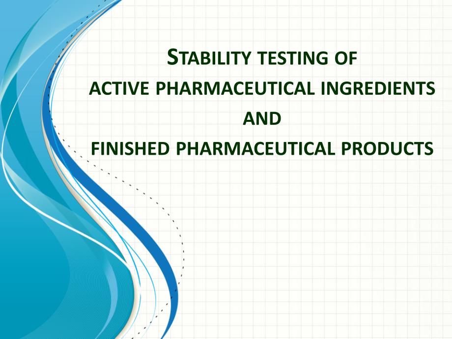 WHO稳定性试验指南.ppt_第1页