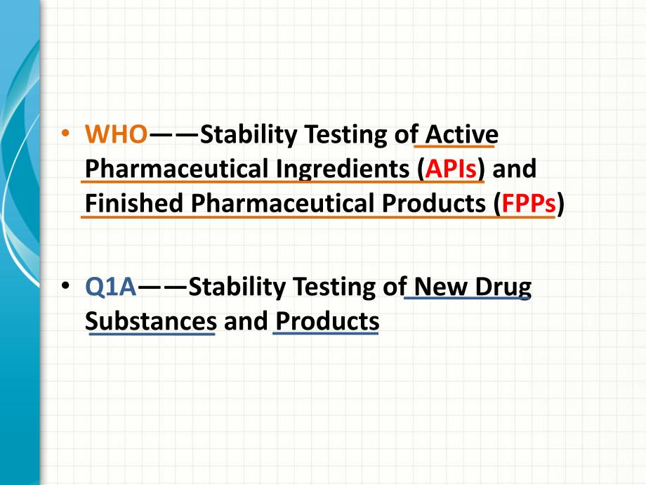 WHO稳定性试验指南.ppt_第2页