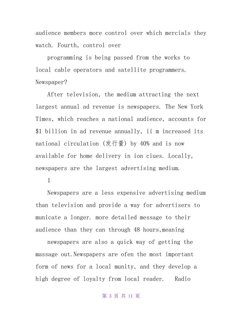 2023年6月大学英语四级真题附答案解析.doc_第3页