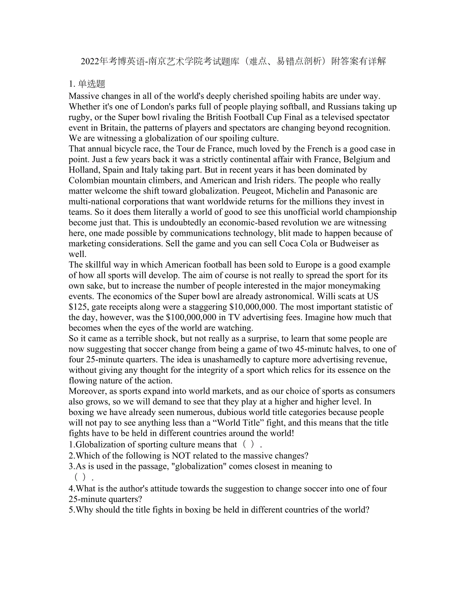 2022年考博英语-南京艺术学院考试题库难点易错点剖析附答案有详解38.docx_第1页