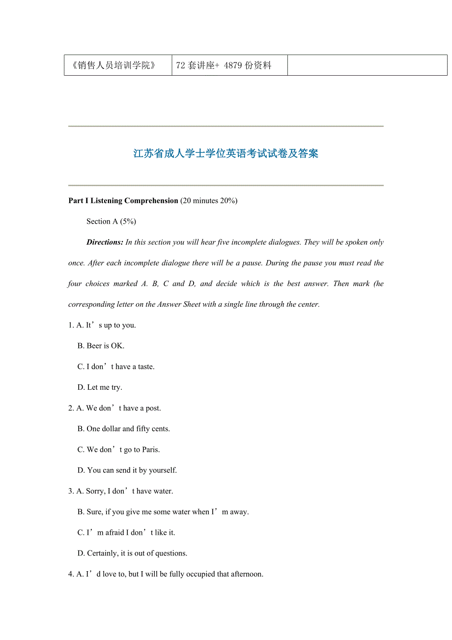 2022江苏省年度成人学士学位英语考试试卷与答案.doc_第2页