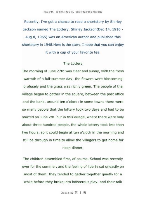 Thelottery中英文版.doc
