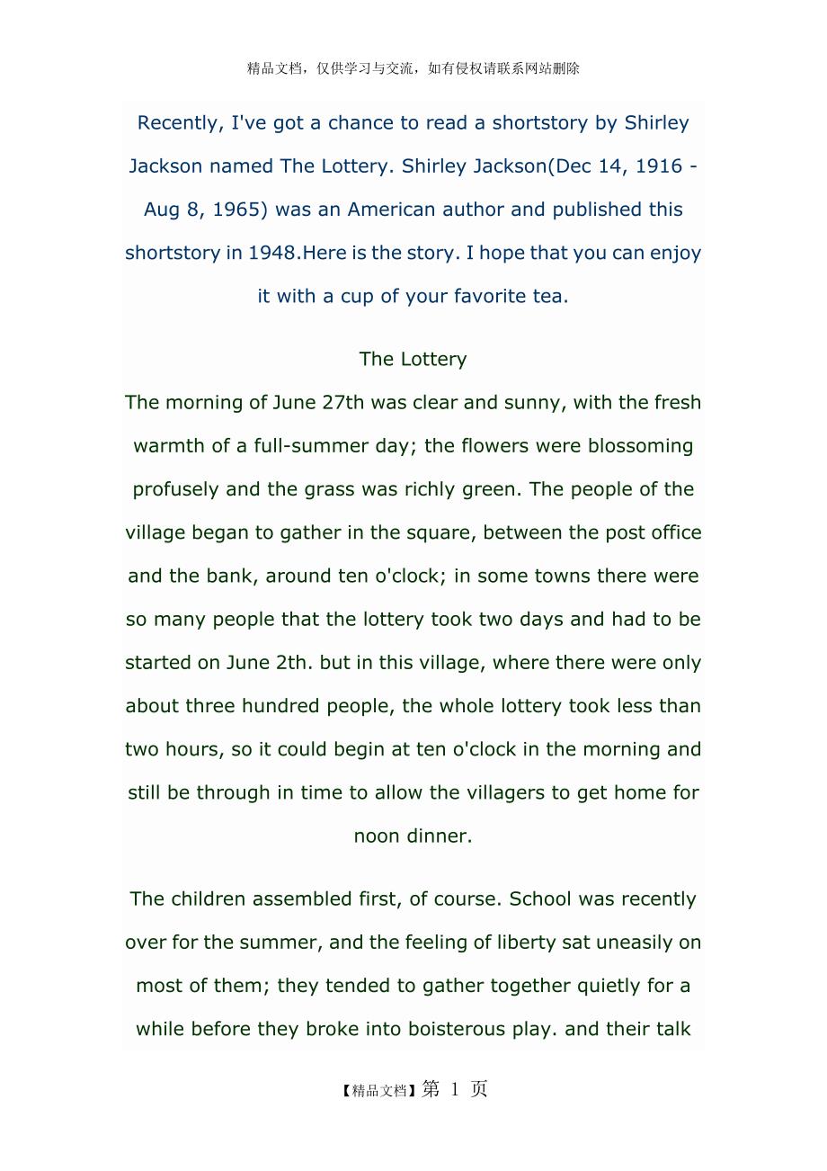 Thelottery中英文版.doc_第1页