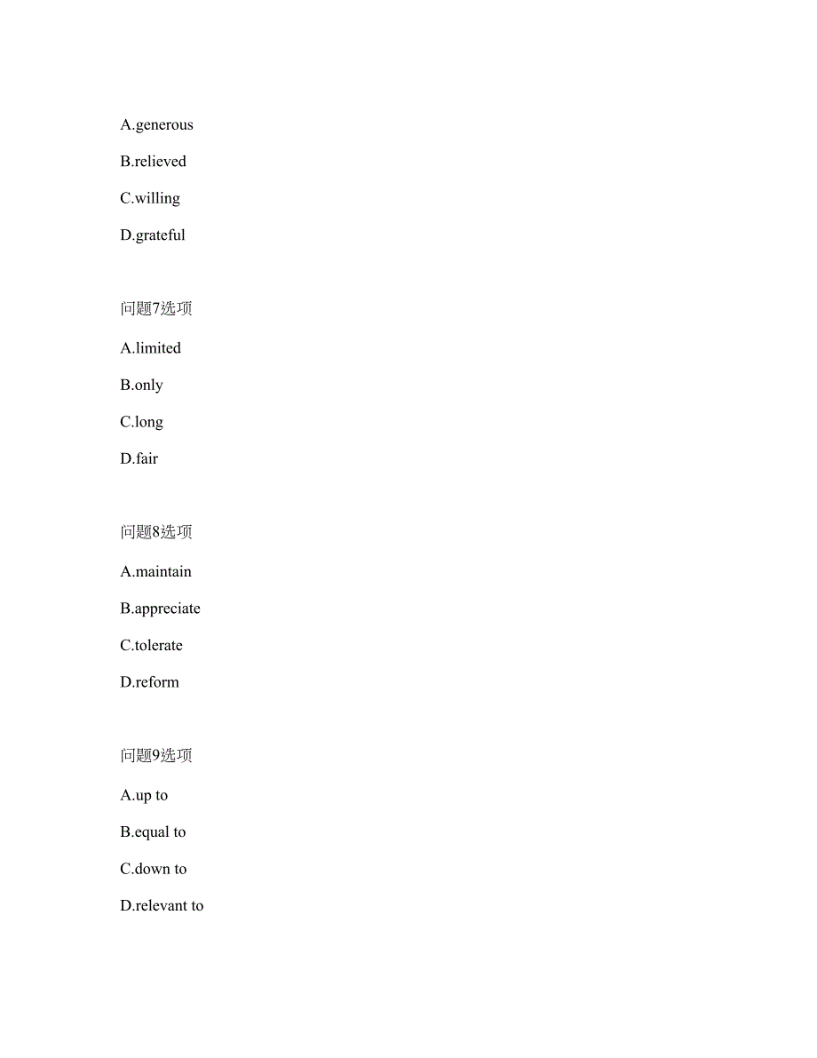 2022年考博英语-山西大学考试题库及全真模拟冲刺卷含答案带详解套卷94.docx_第3页