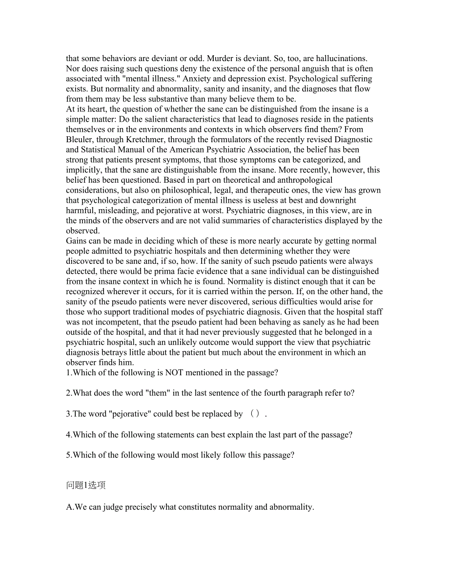2022年考博英语-中共中央党校考试题库及全真模拟冲刺卷71附答案带详解.docx_第2页