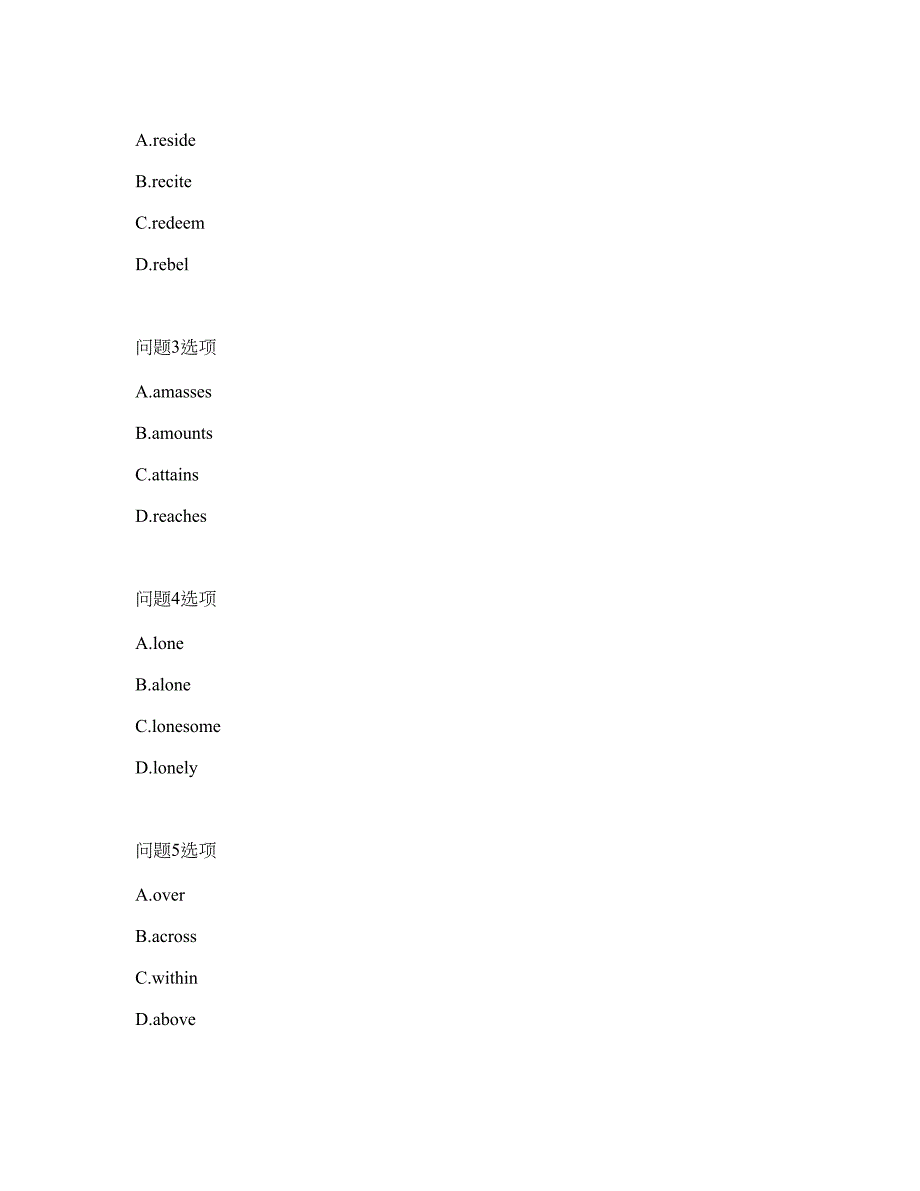 2022年考博英语-电子科技大学考试题库难点易错点剖析附答案有详解28.docx_第2页