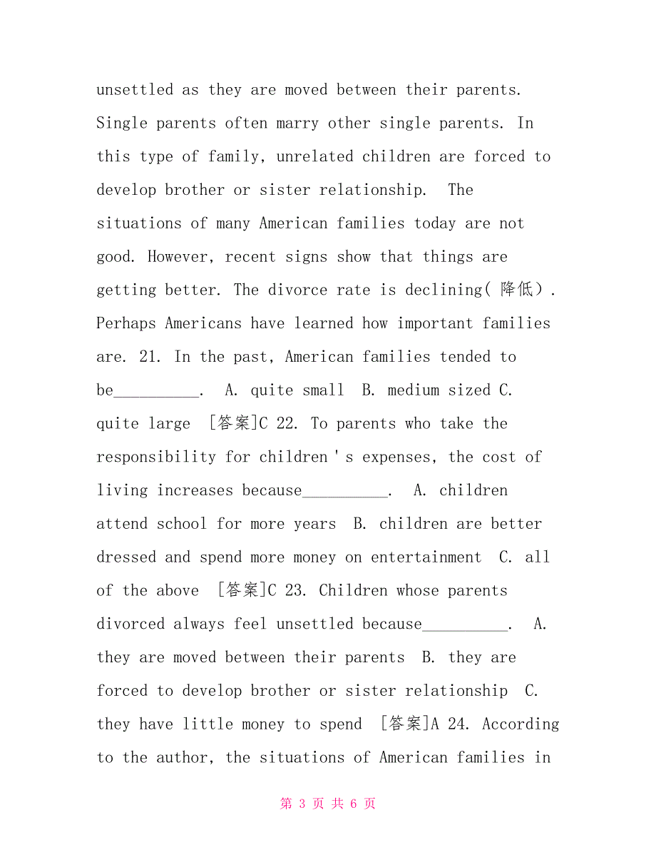 2022年9月3896国开电大人文英语1期末考试试题及答案.doc_第3页