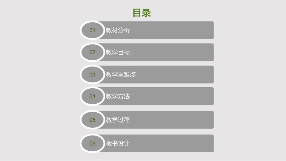 unit1Canyouplaytheguitar说课讲课稿PPT课件.pptx_第2页