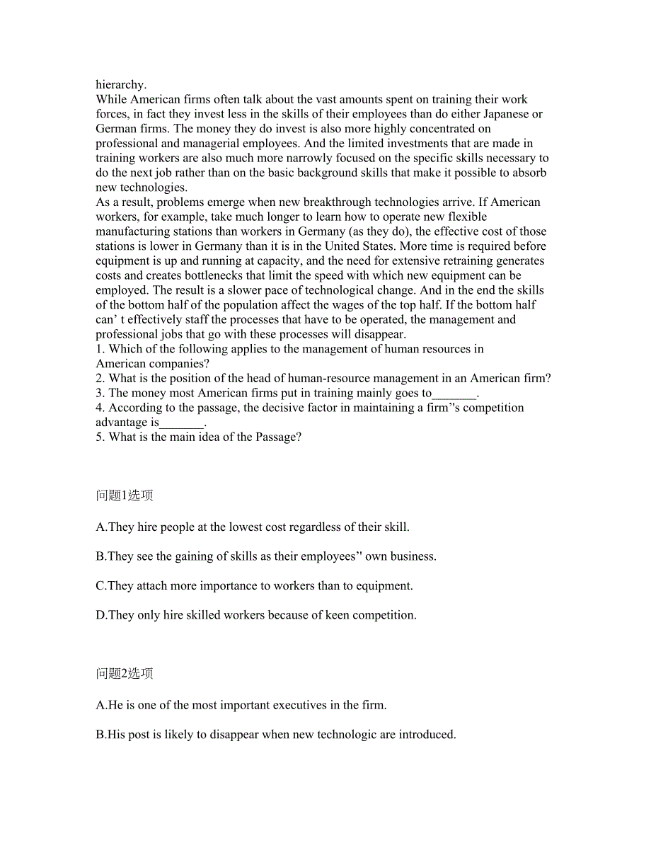 2022年考博英语-东华大学考试题库及模拟押密卷94含答案解析.docx_第2页
