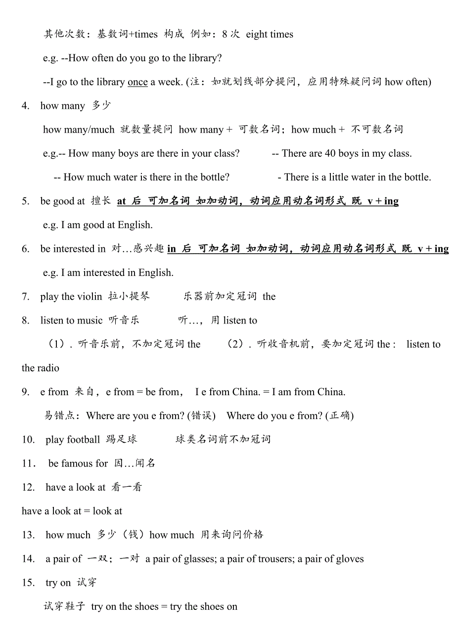 2022年小学五年级英语下册知识点归纳总结.doc_第3页