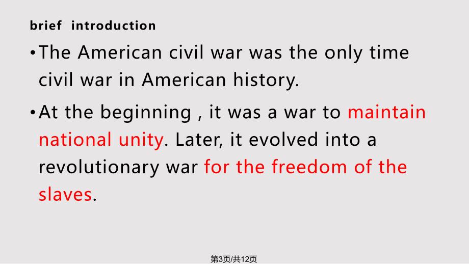 theAmericanCivilWar美国南北战争PPT课件.pptx_第3页