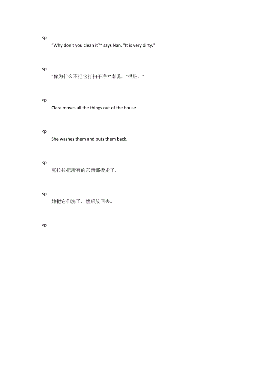 TheEmptyRoom丽声北极星分级绘本pdf资源.docx_第3页