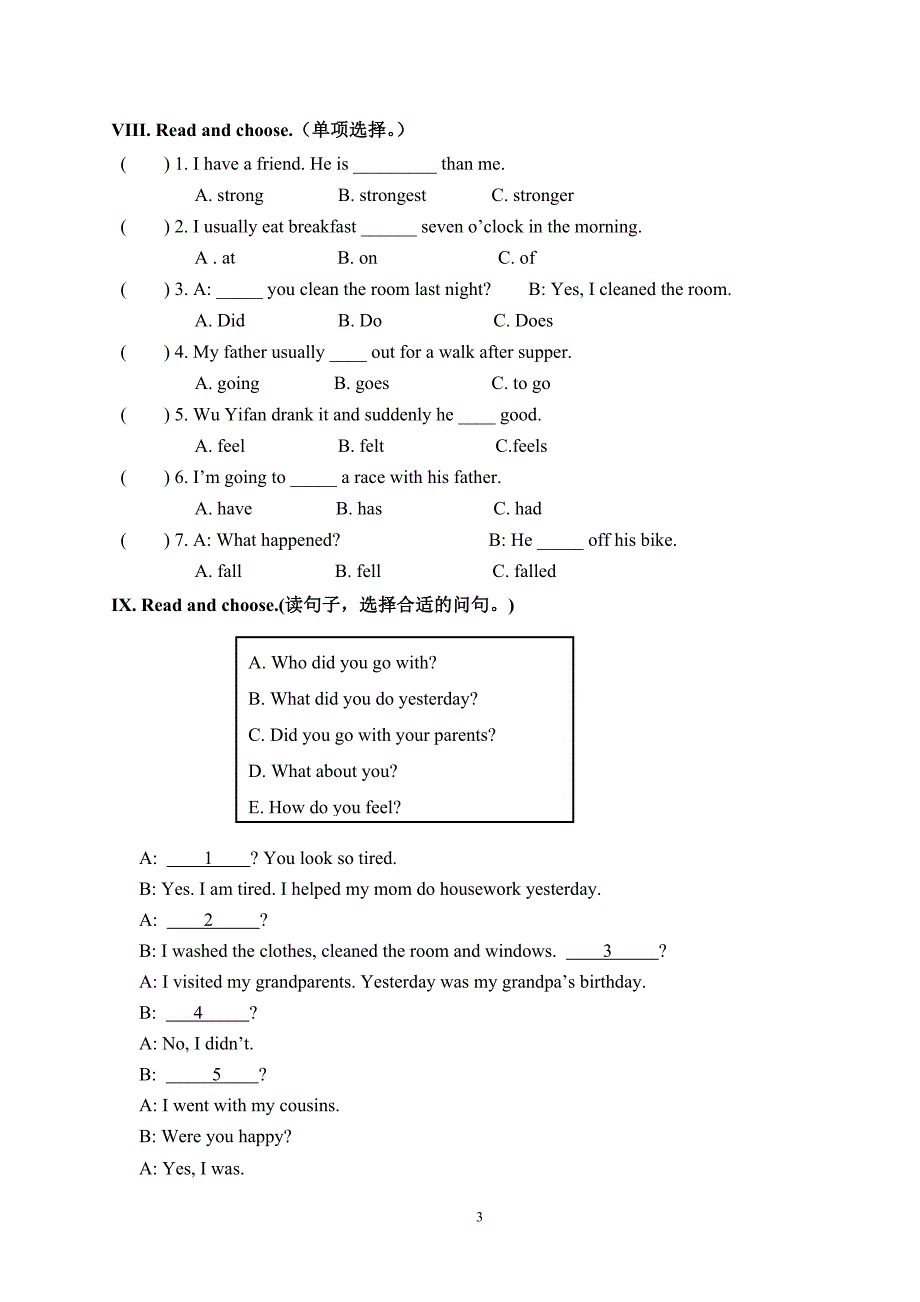 PEP人教版小学英语六年级下册期末试题及答案6附MP3格式听力录音.doc_第3页
