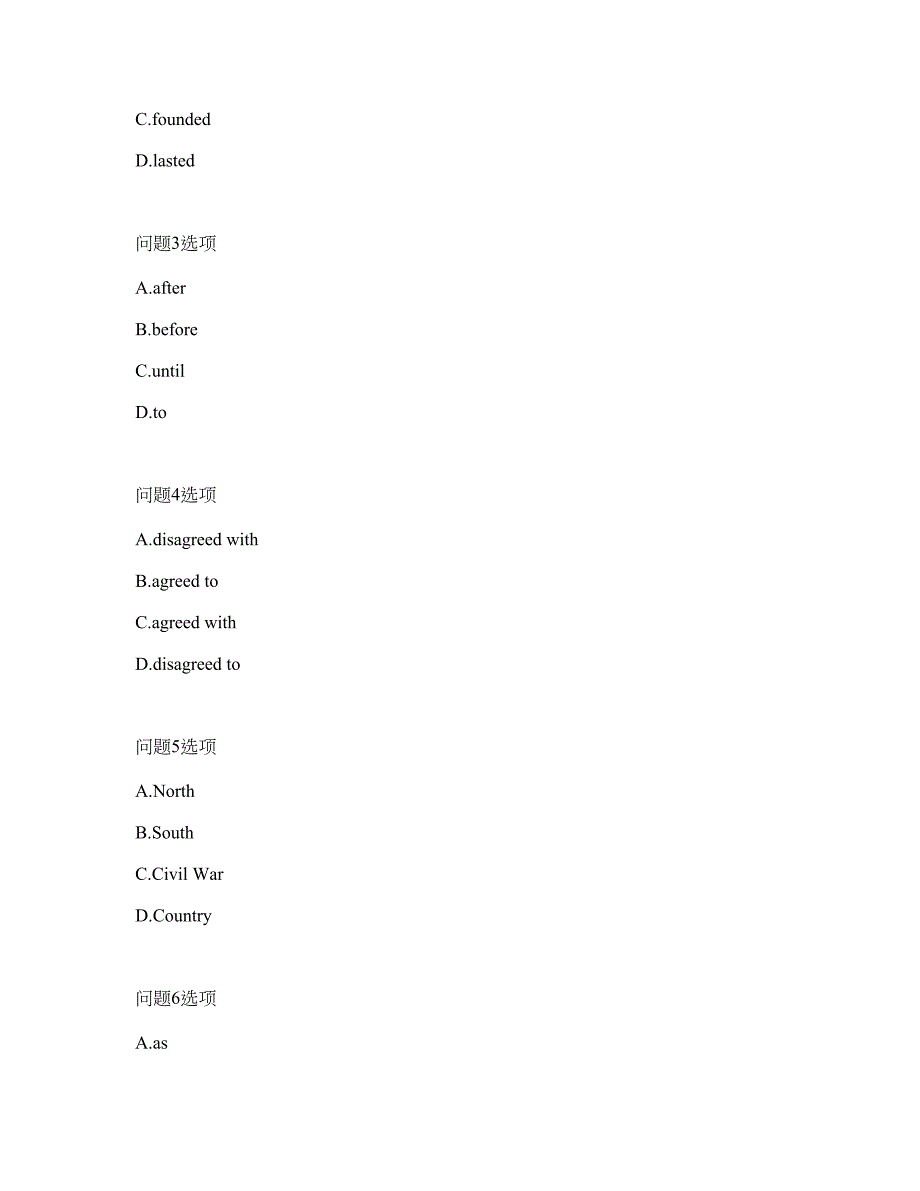 2022年考博英语-中央美术学院考试题库及模拟押密卷93含答案解析.docx_第2页