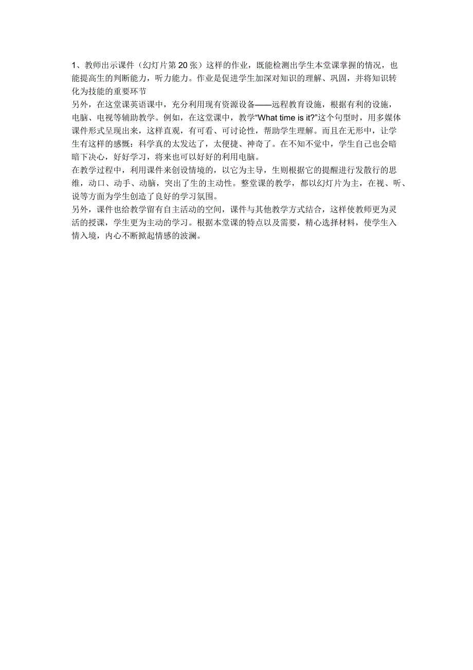Unit2Whattimeisit第一课时说课稿.docx_第3页