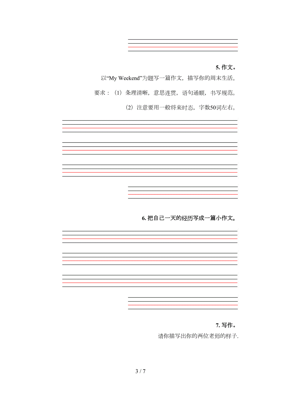 2022年外研版五年级英语下册短文写作课后专项练习.doc_第3页