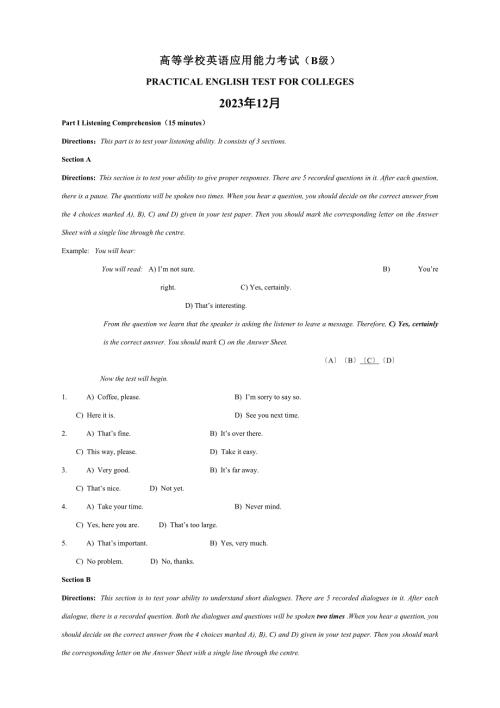 2023年12月英语B级考试真题及答案.doc