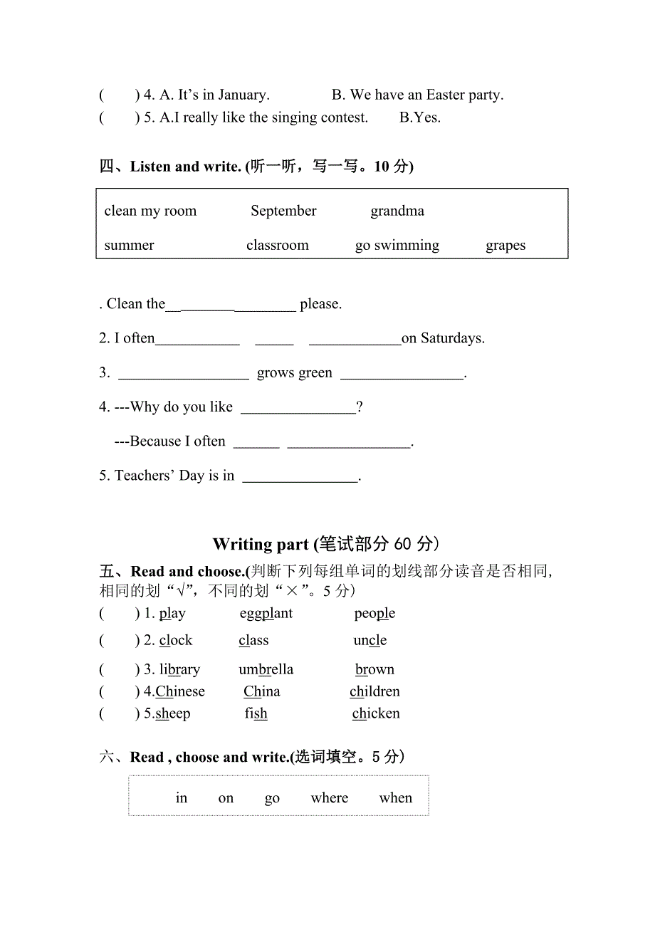 PEP五下英语期中试卷附答案含听力材料.doc_第2页