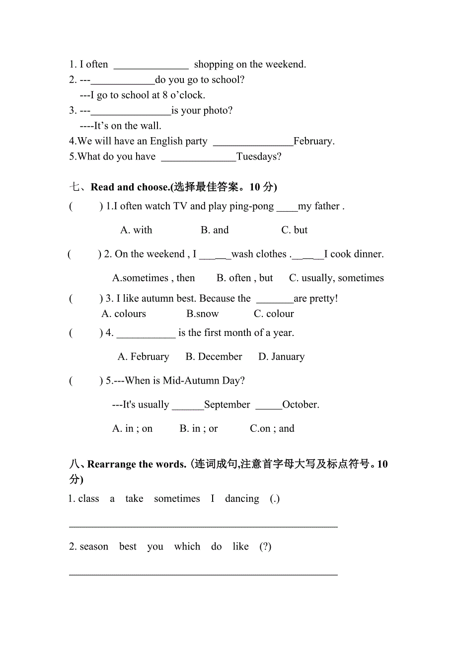 PEP五下英语期中试卷附答案含听力材料.doc_第3页