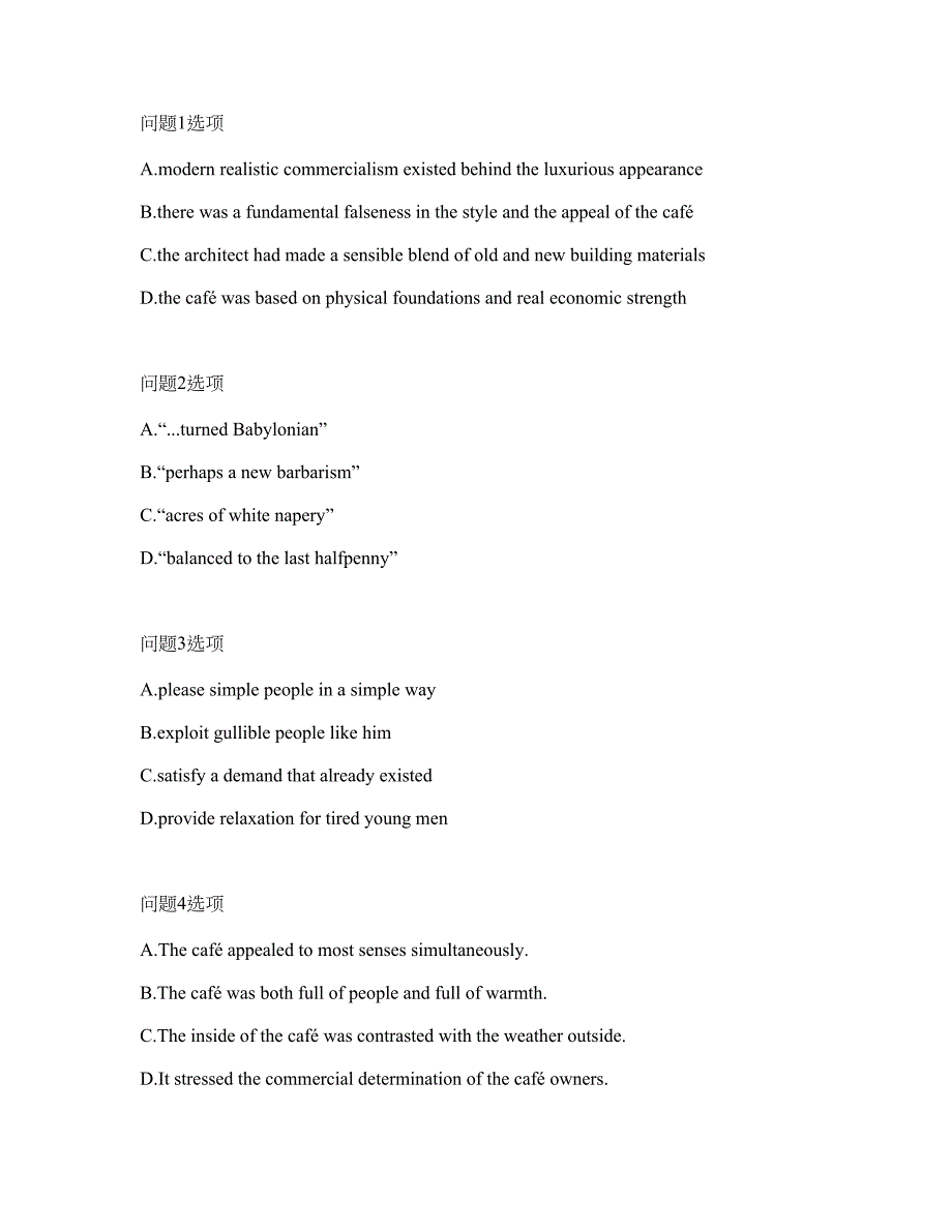2022-2023年考博英语-西南科技大学模拟考试题含答案解析第21期.docx_第2页