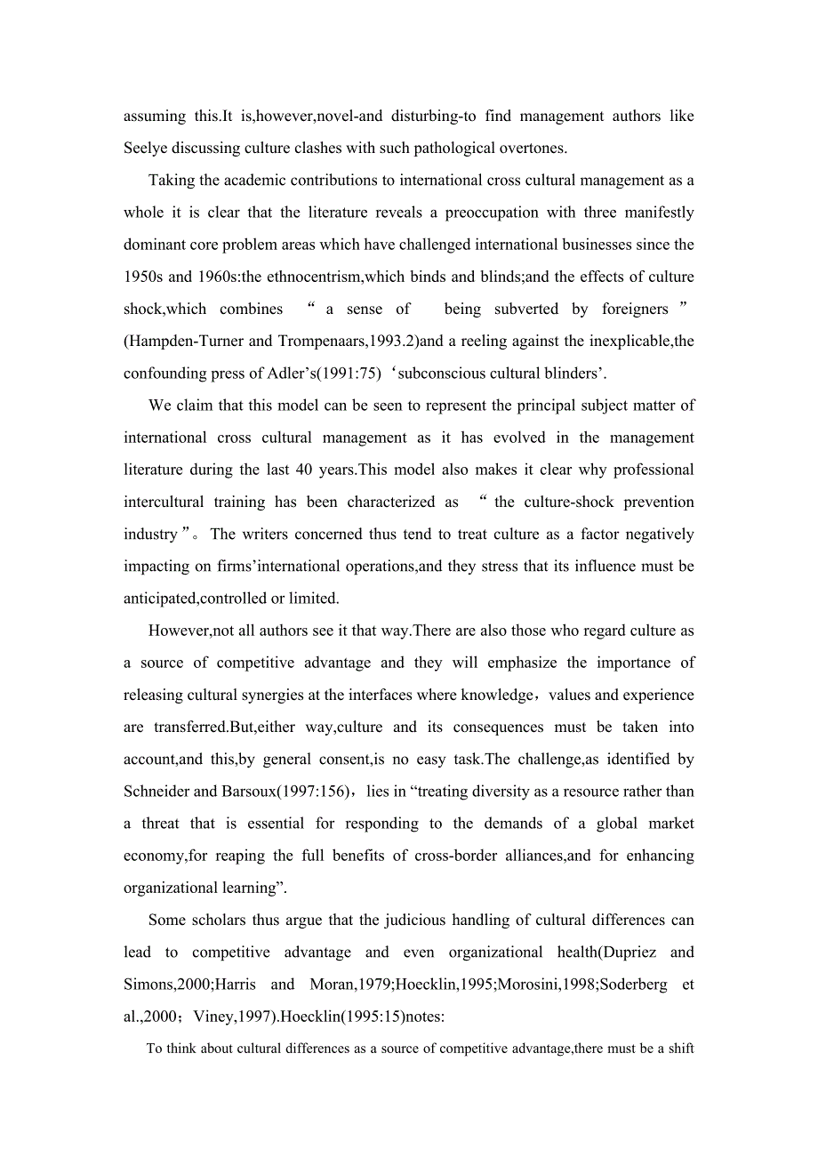 RethinkingCrossCulturalManagementinaGlobalizingBusinessWorld.doc_第3页