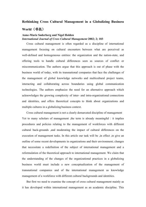 RethinkingCrossCulturalManagementinaGlobalizingBusinessWorld.doc