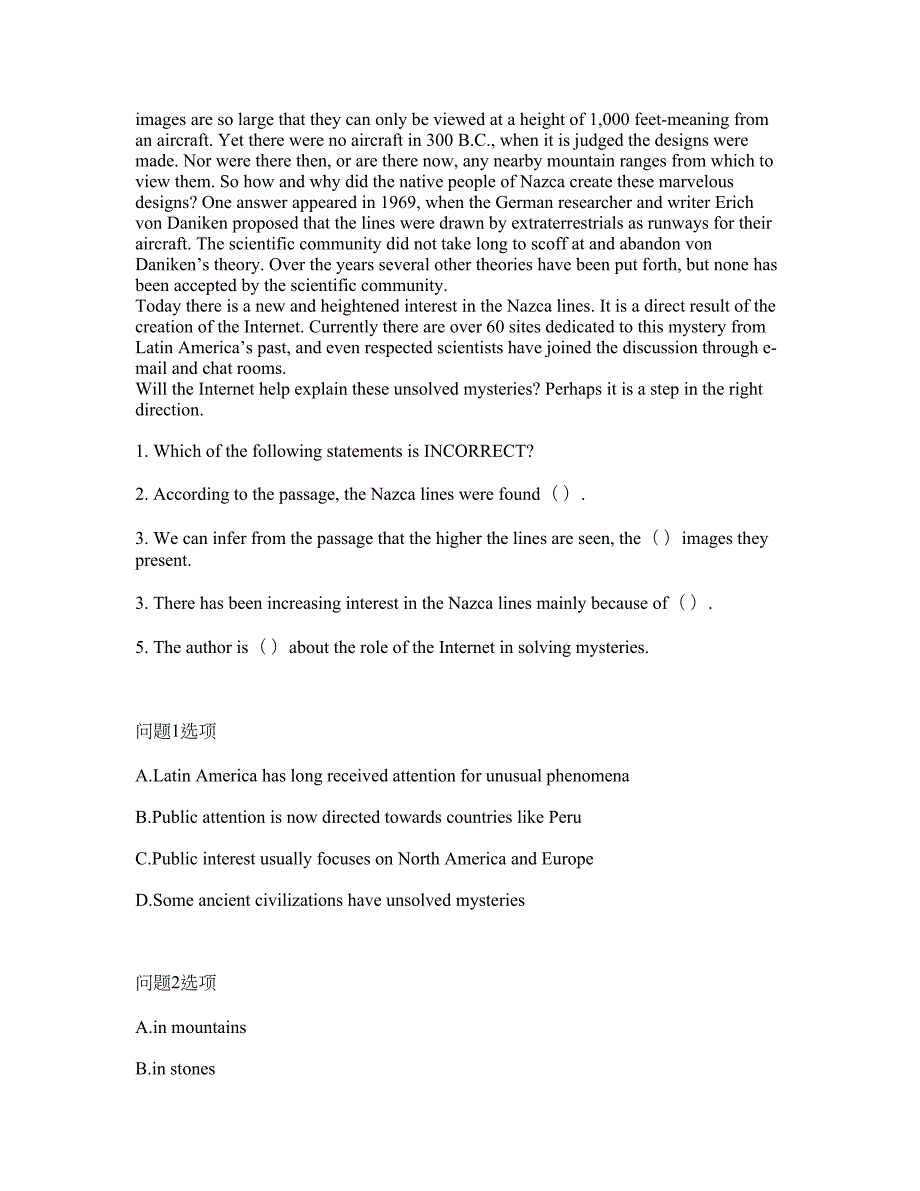 2022年考博英语-西南科技大学考前拔高综合测试题含答案带详解第22期.docx_第2页