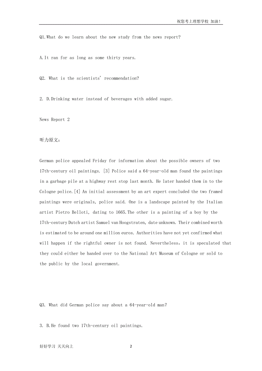 2022年6月英语四级真题及参考答案完整版.doc_第2页