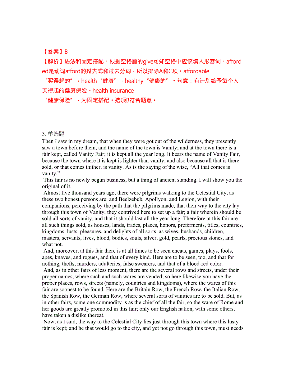 2022年考博英语-中共中央党校考试题库及全真模拟冲刺卷42附答案带详解.docx_第2页