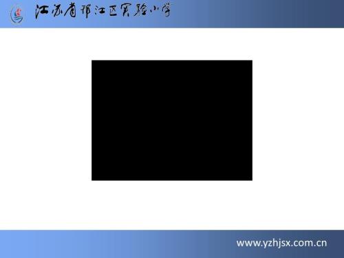 2木蜻蜓课件小学劳动技术苏科课标版五年级上册课件9481.ppt