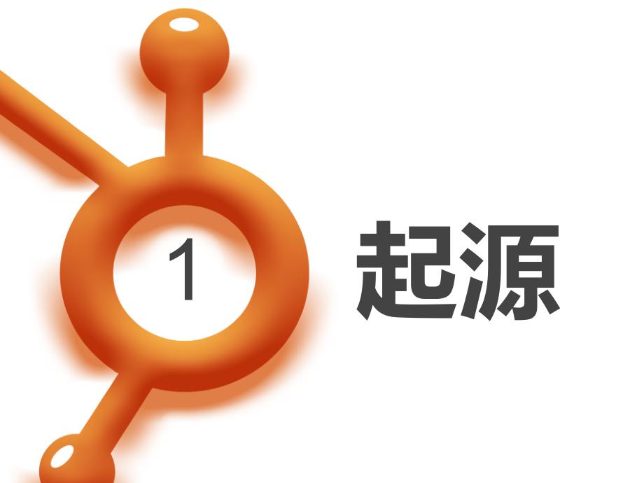 3D打印介绍PPT课件.ppt_第3页