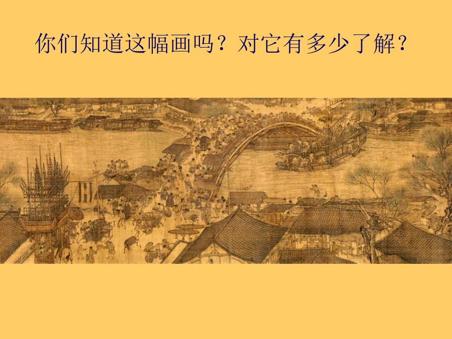 3三位中国美术家.ppt_第1页