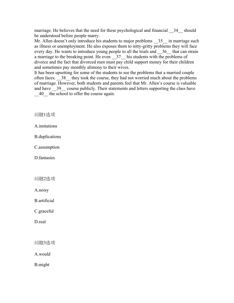 2022年考博英语-沈阳药科大学考试题库难点易错点剖析附答案有详解42.docx_第2页