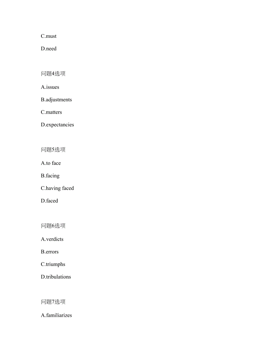 2022年考博英语-沈阳药科大学考试题库难点易错点剖析附答案有详解42.docx_第3页