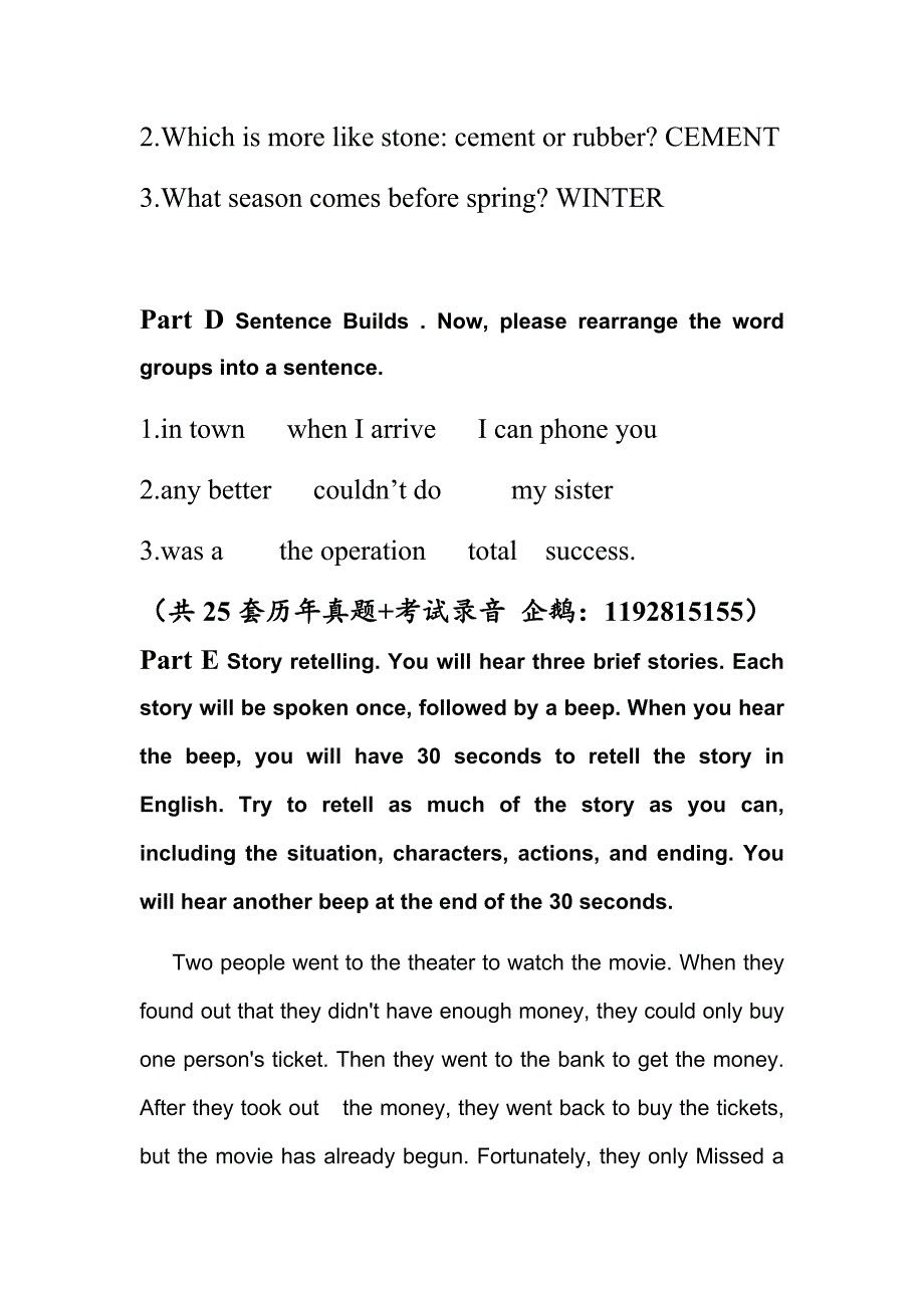 VersantEnglishTest历年测试真题2共25套.doc_第2页