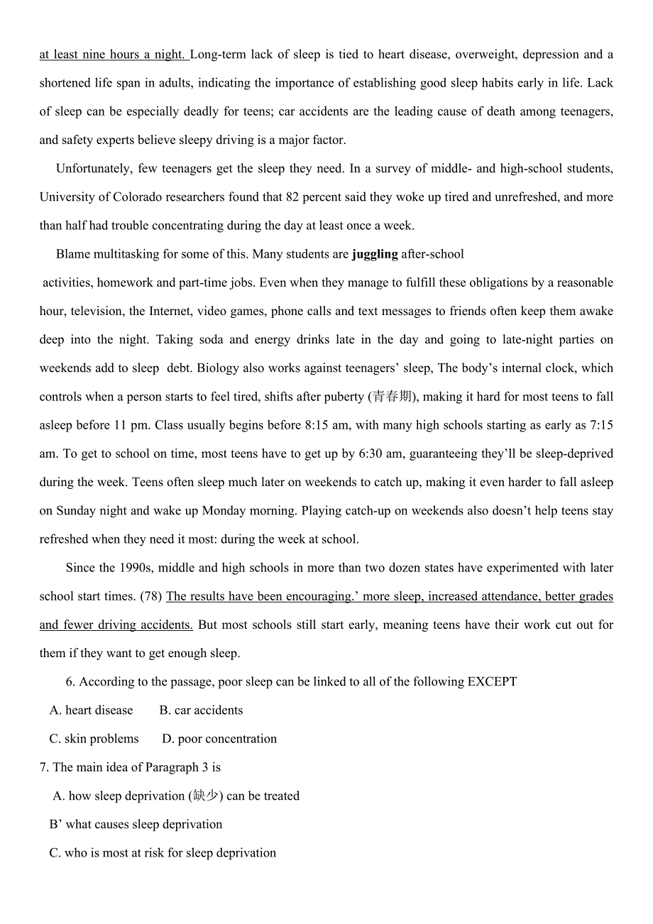 2022年度北京地区成人本科学士学位英语考试真题预测及答案.doc_第3页