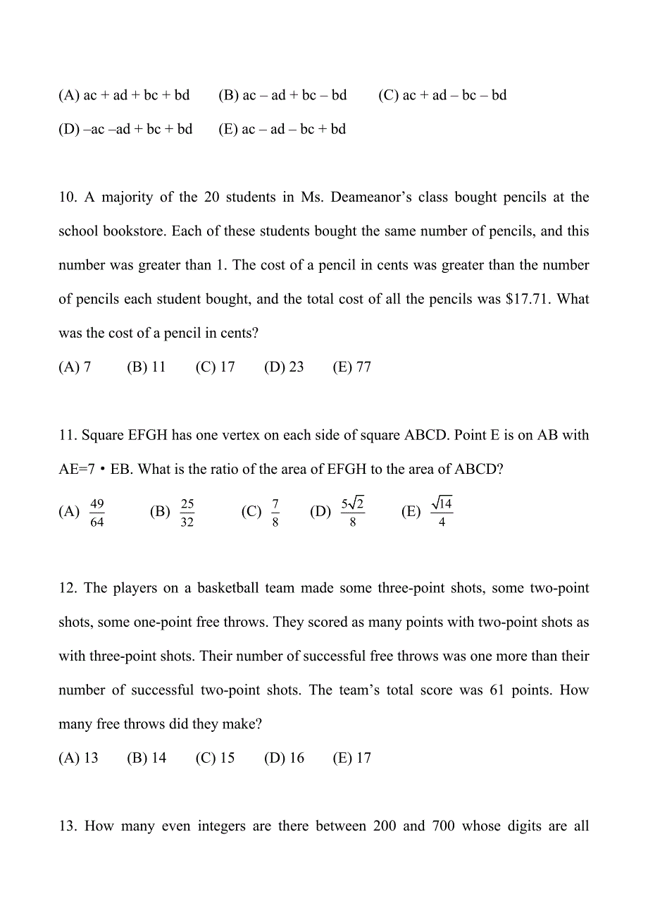 2022AMC10美国数学竞赛A卷附中文翻译和答案.doc_第3页