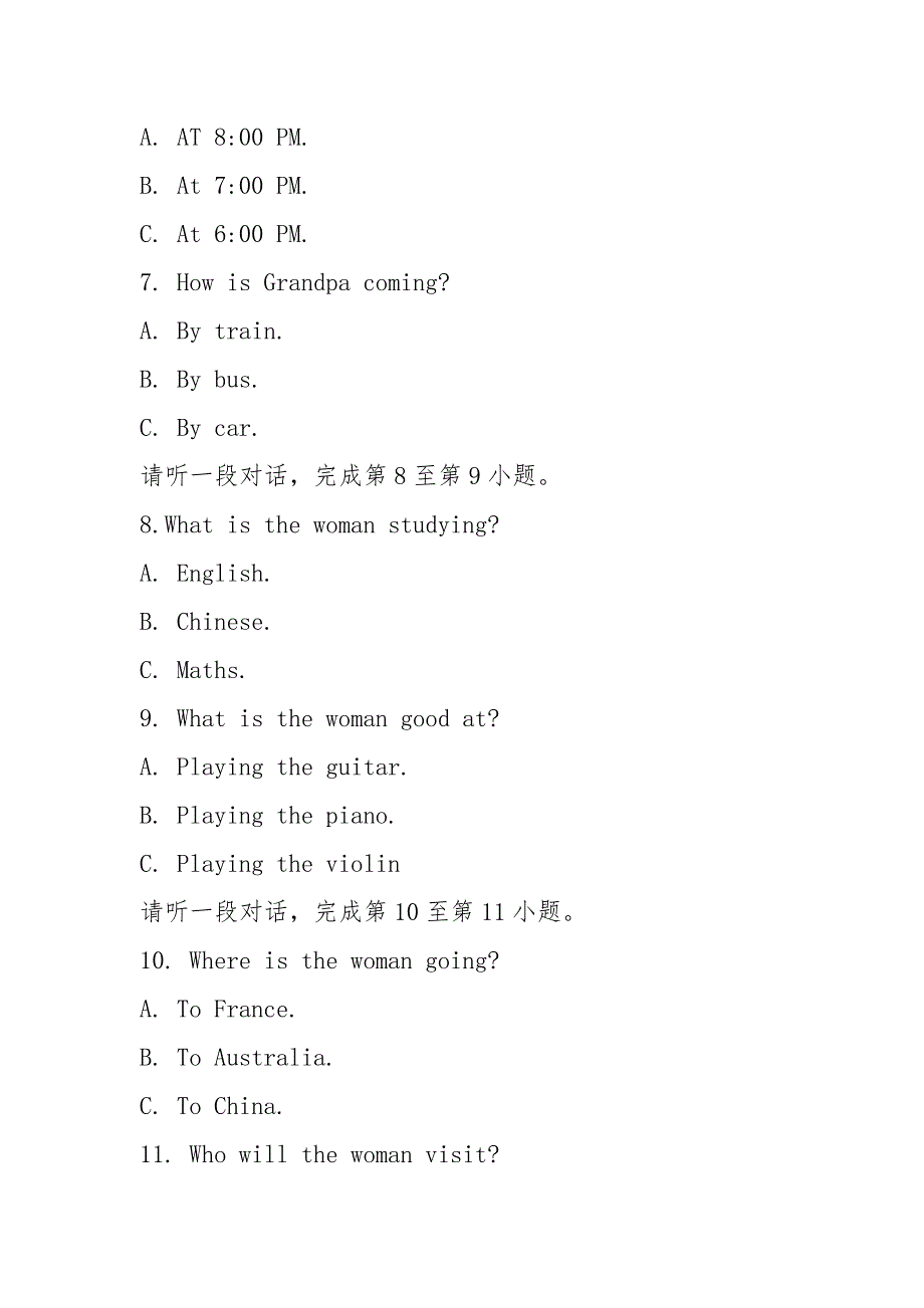 2021年北京中考英语试题及答案解析word版.docx_第3页